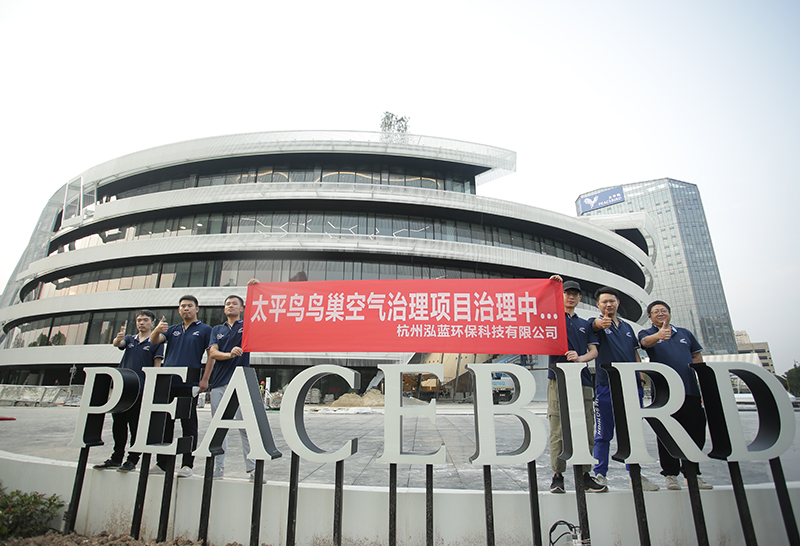 宁波太平鸟时尚服饰