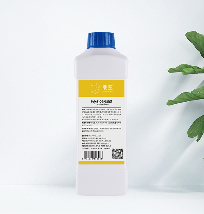 纳米TiO2光触媒